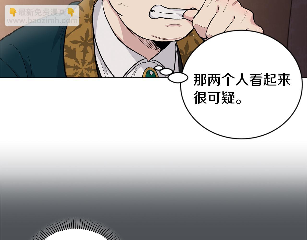 第62话  闹事6