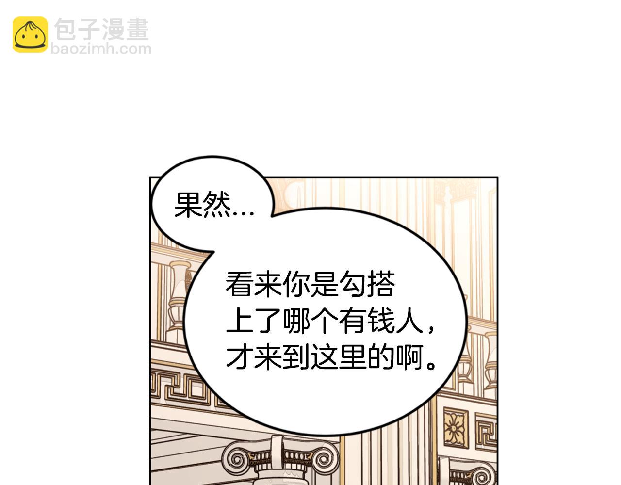 第62话  闹事70