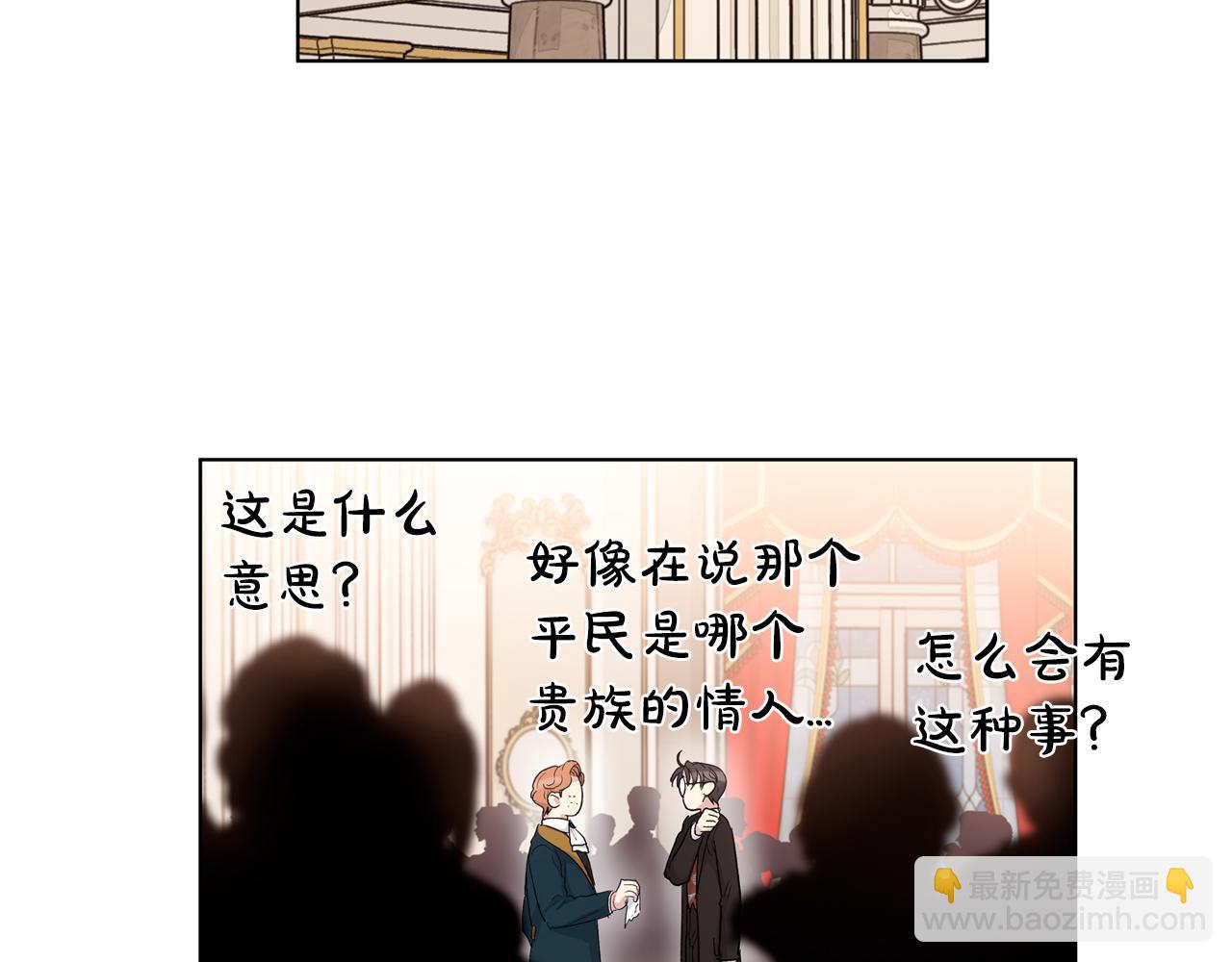 第62话  闹事71