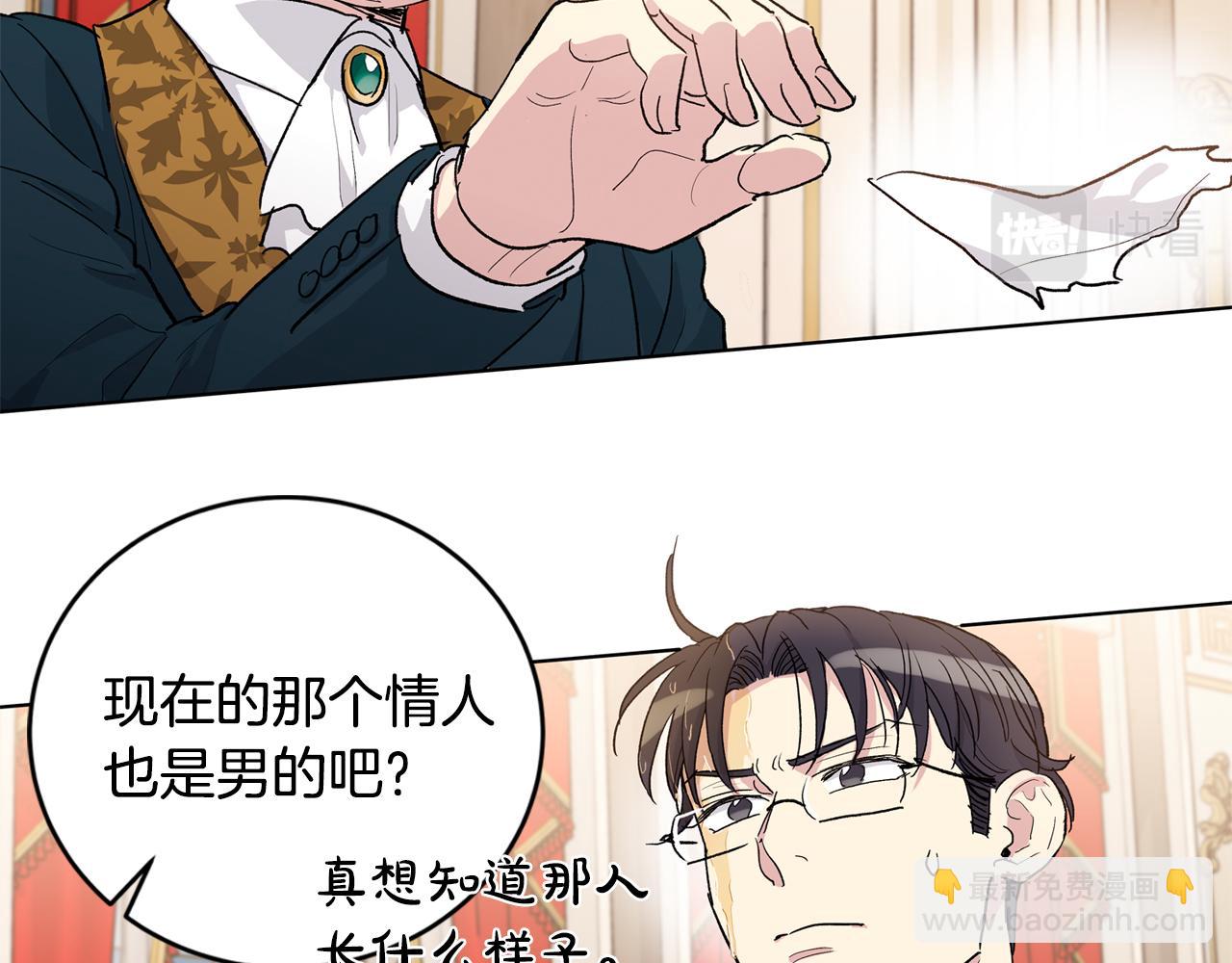第62话  闹事73