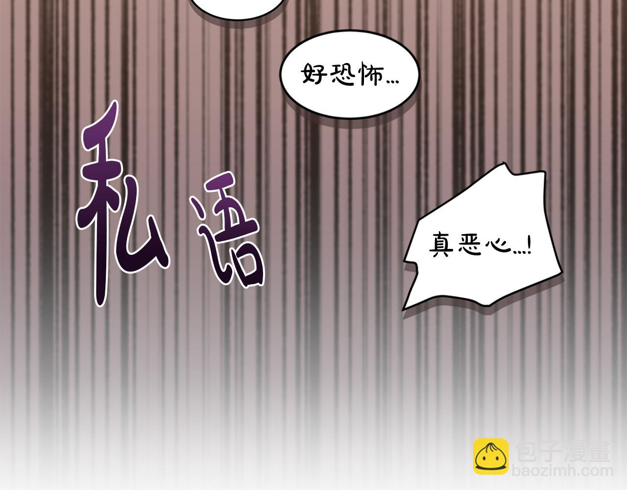 第62话  闹事76
