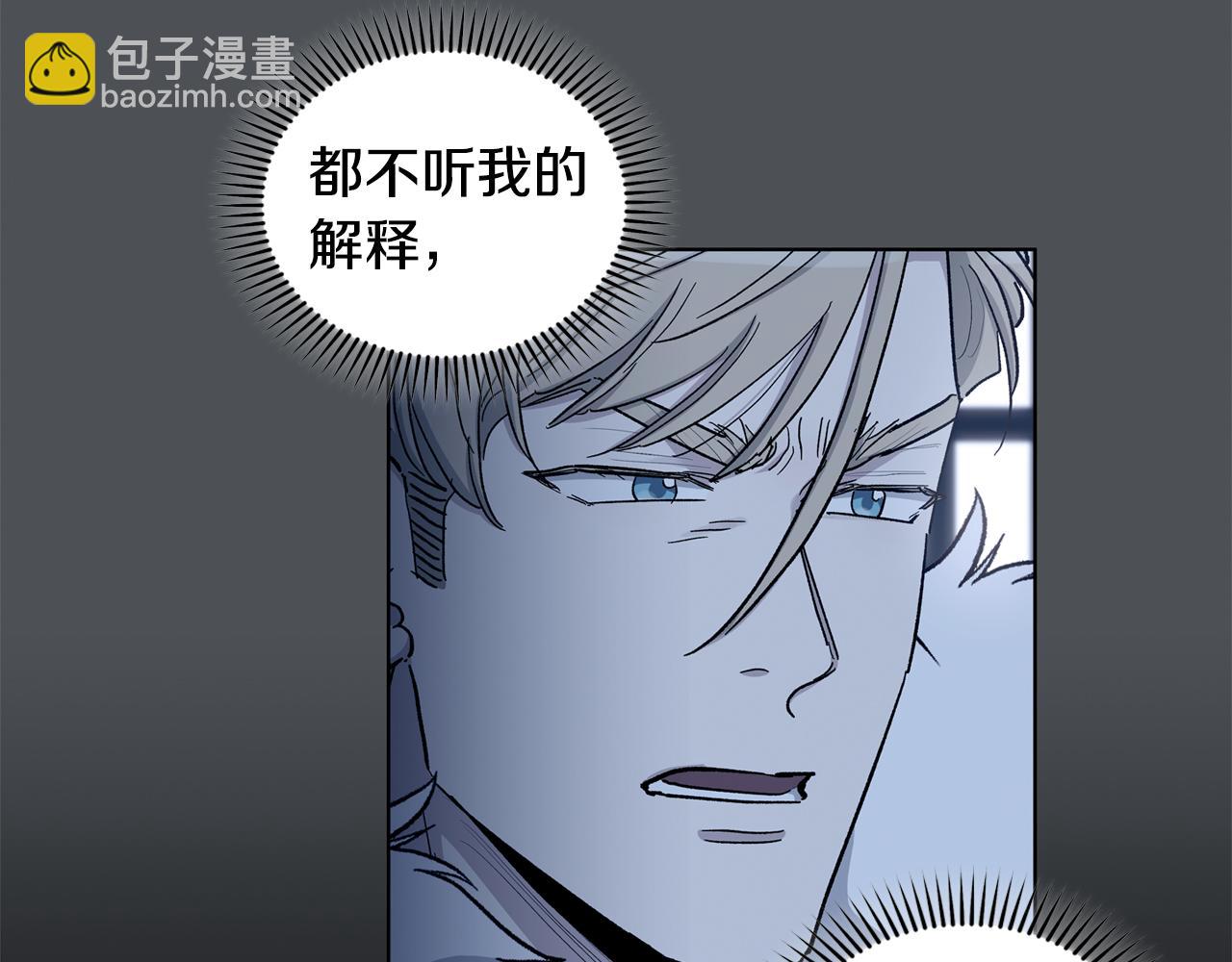 第62话  闹事8
