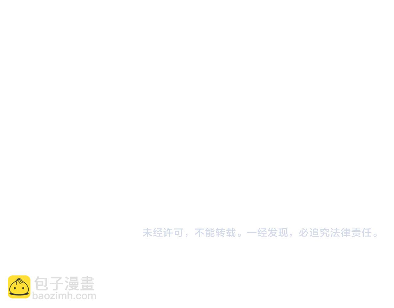 第62话  闹事90