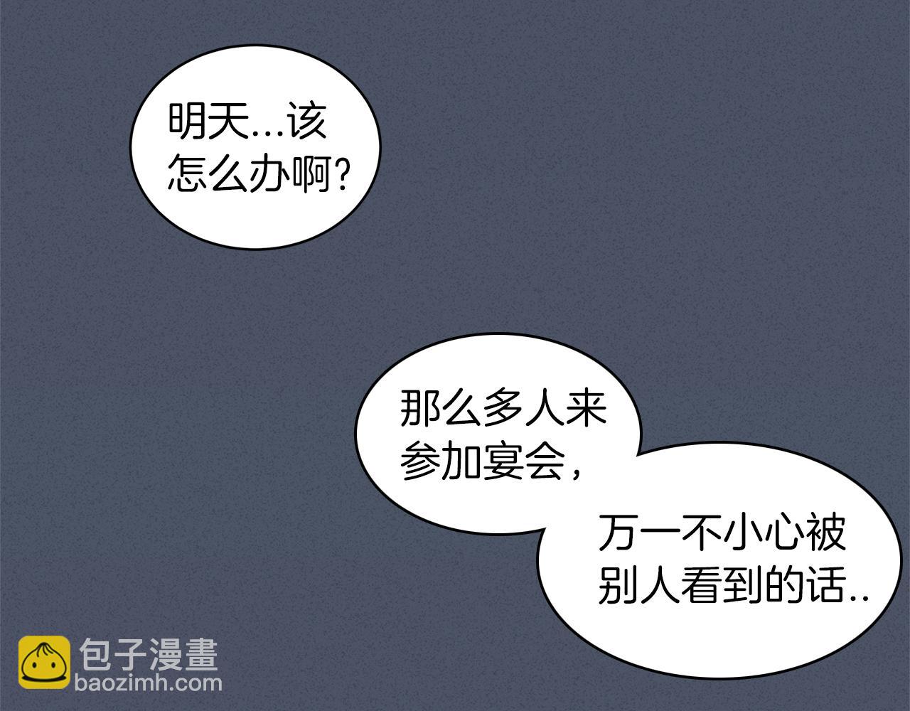 第63话  谣言12