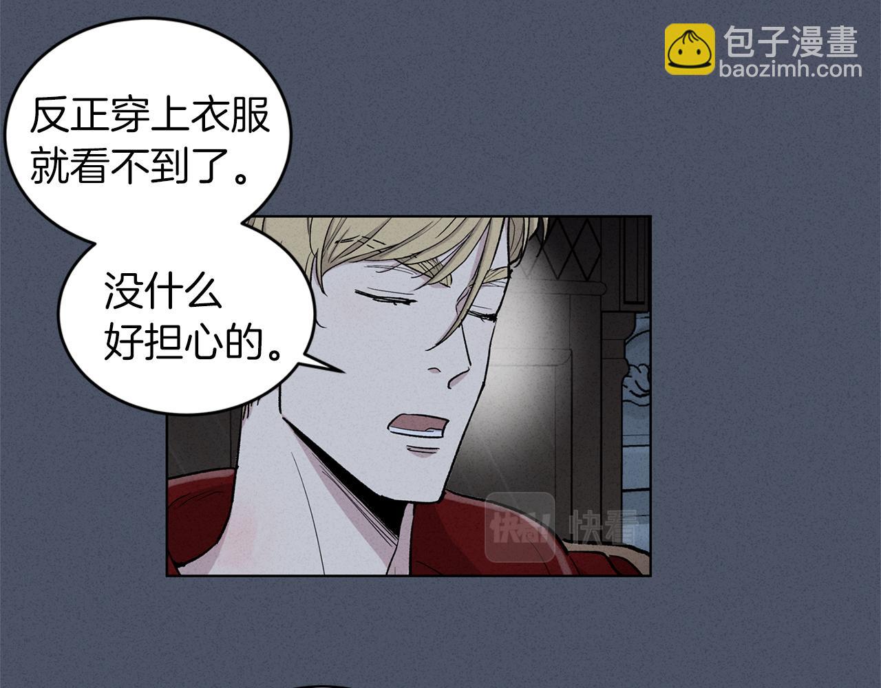 第63话  谣言13