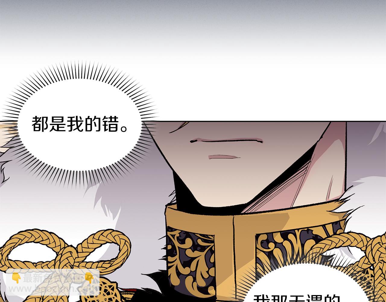 第63话  谣言15