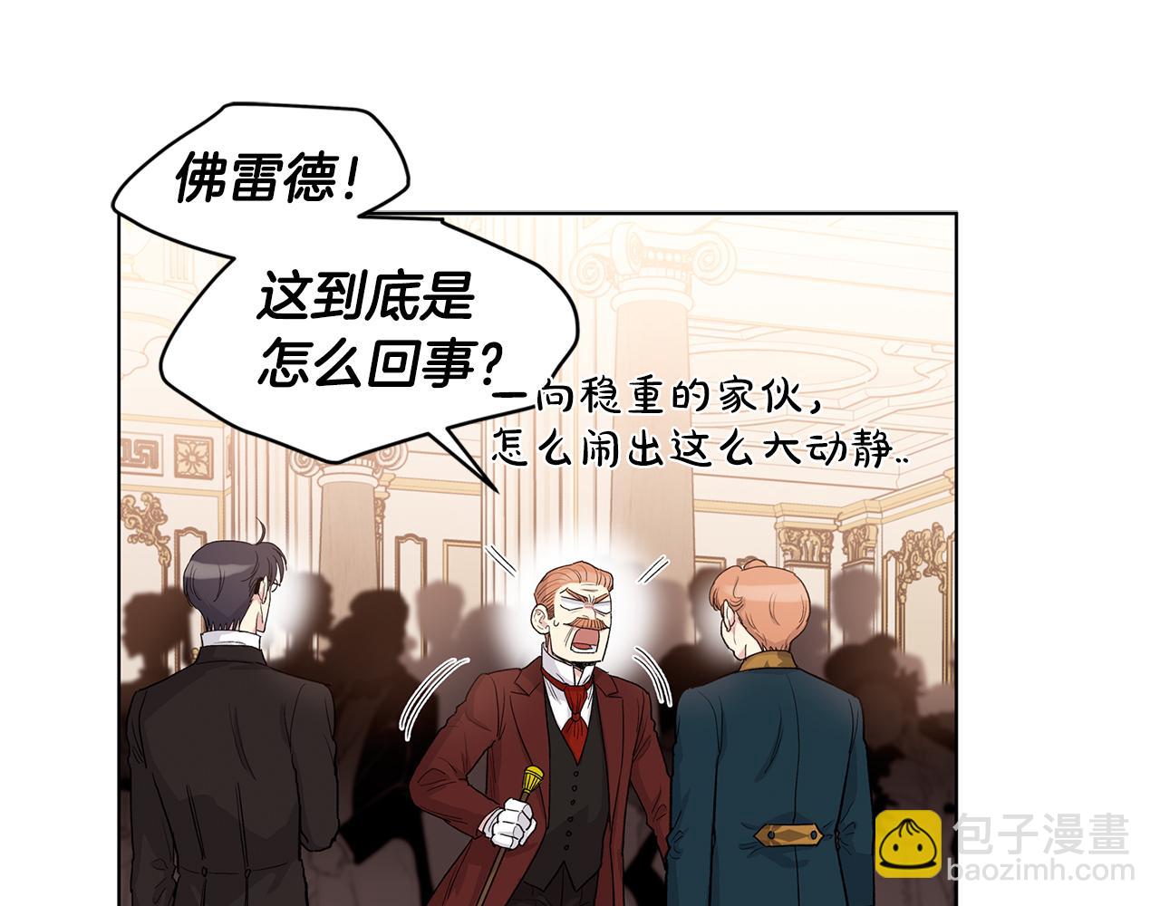 第63话  谣言17