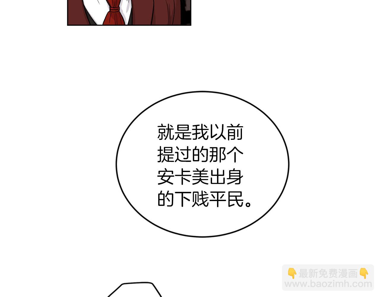 第63话  谣言20