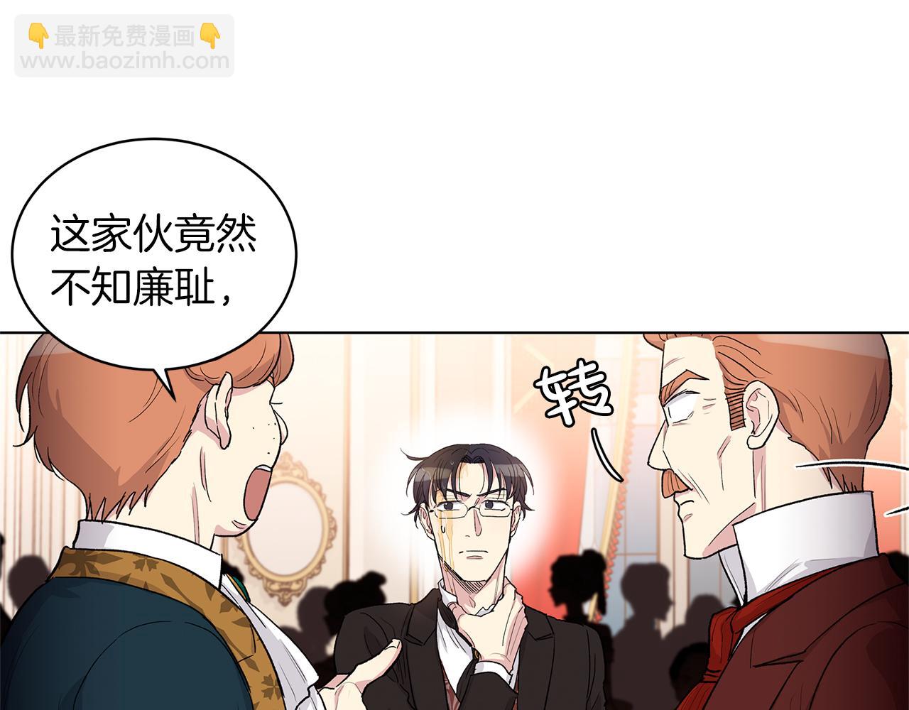 第63话  谣言22