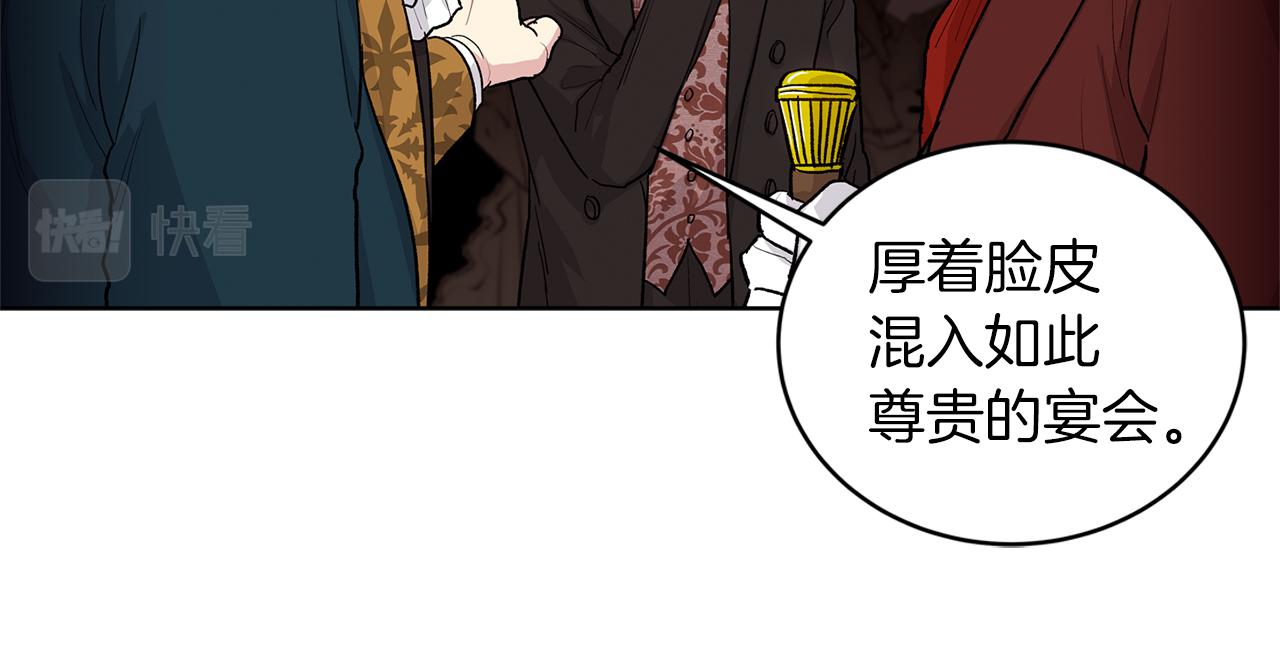第63话  谣言23