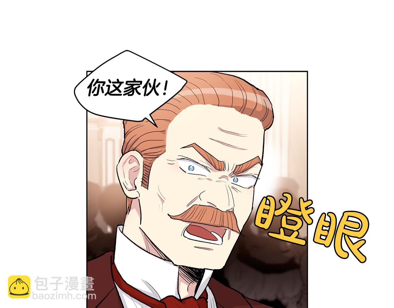 第63话  谣言24