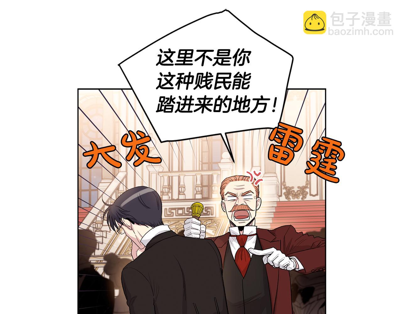 第63话  谣言31
