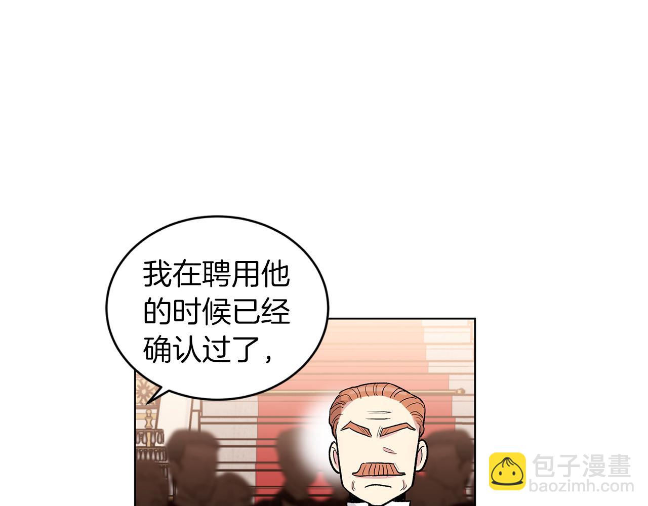 第63话  谣言48