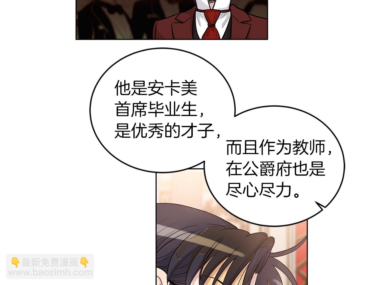 第63话  谣言49