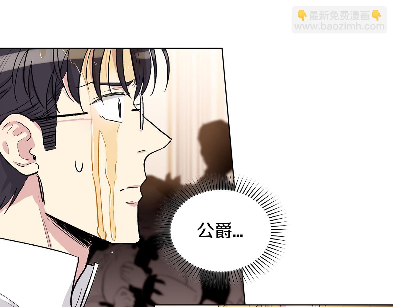 第63话  谣言5