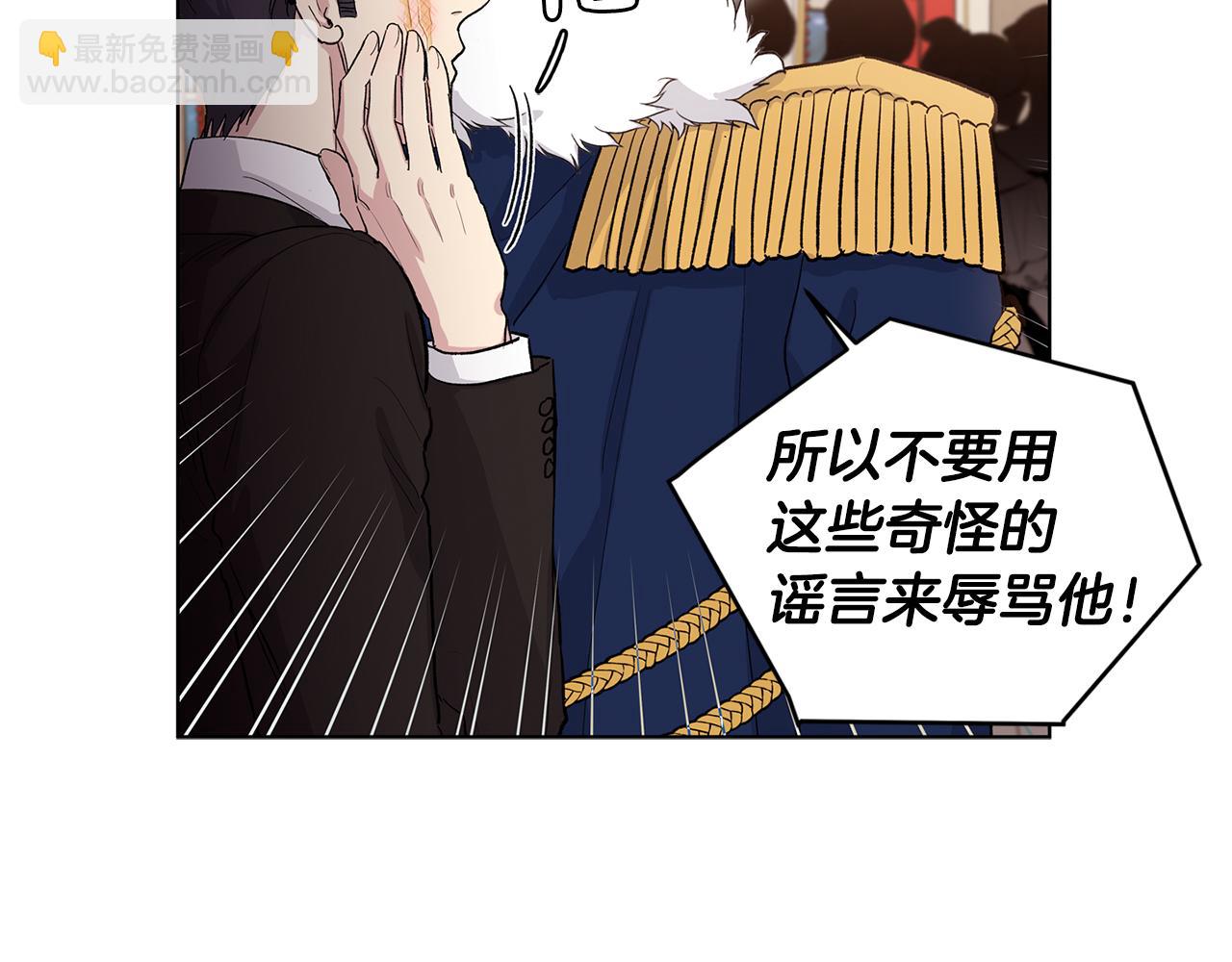 第63话  谣言55