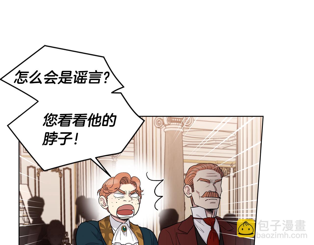 第63话  谣言57