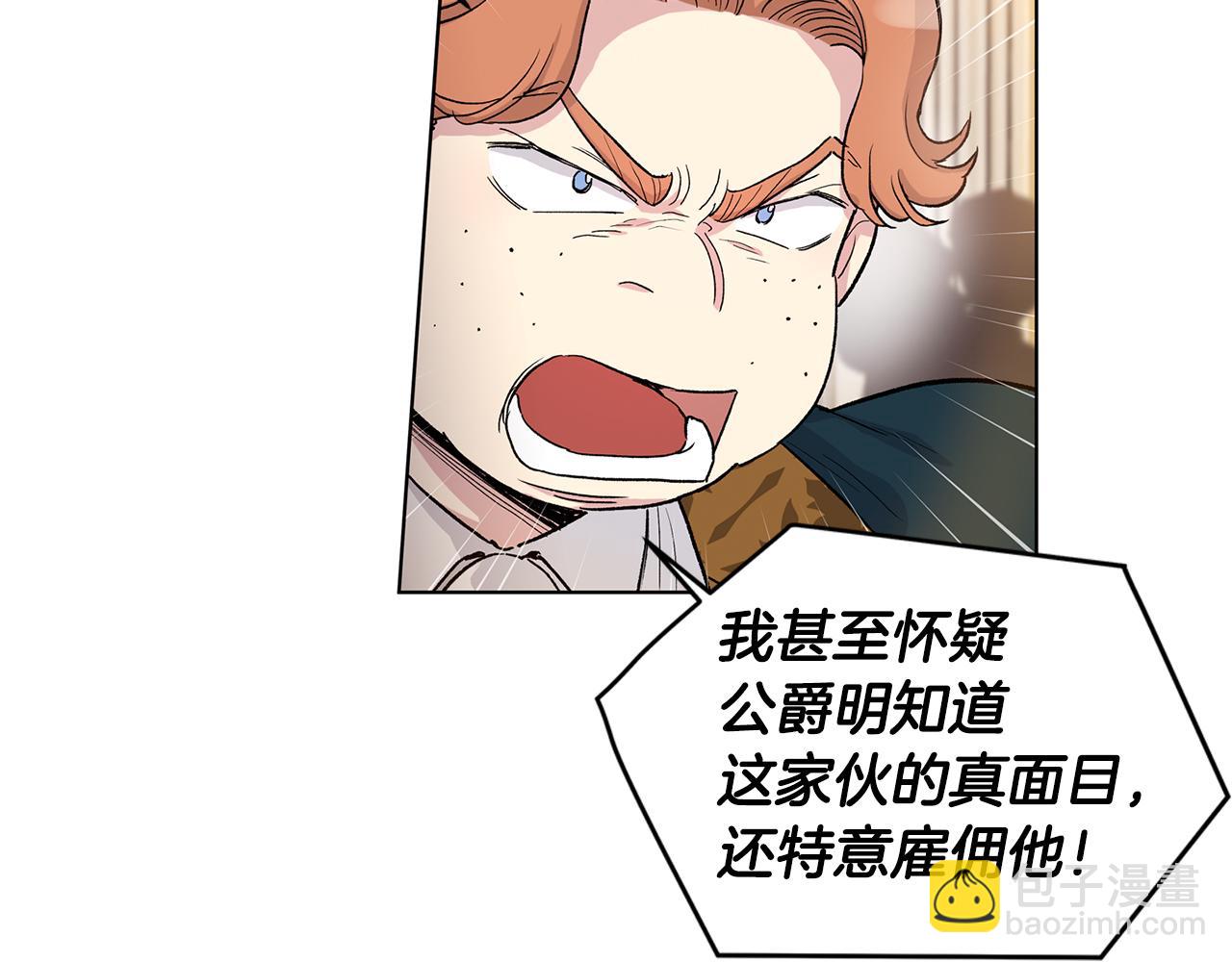 第63话  谣言59