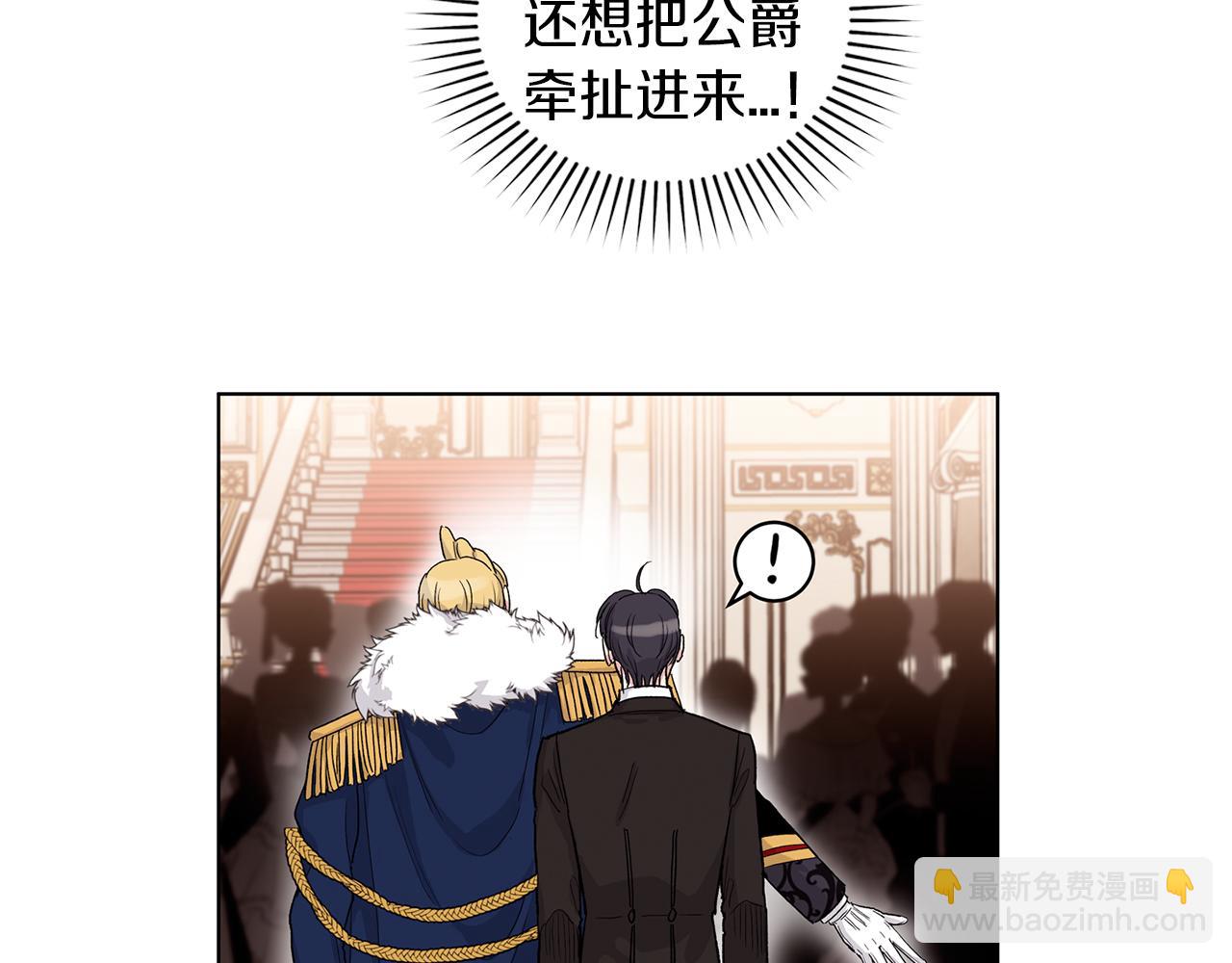 第63话  谣言61