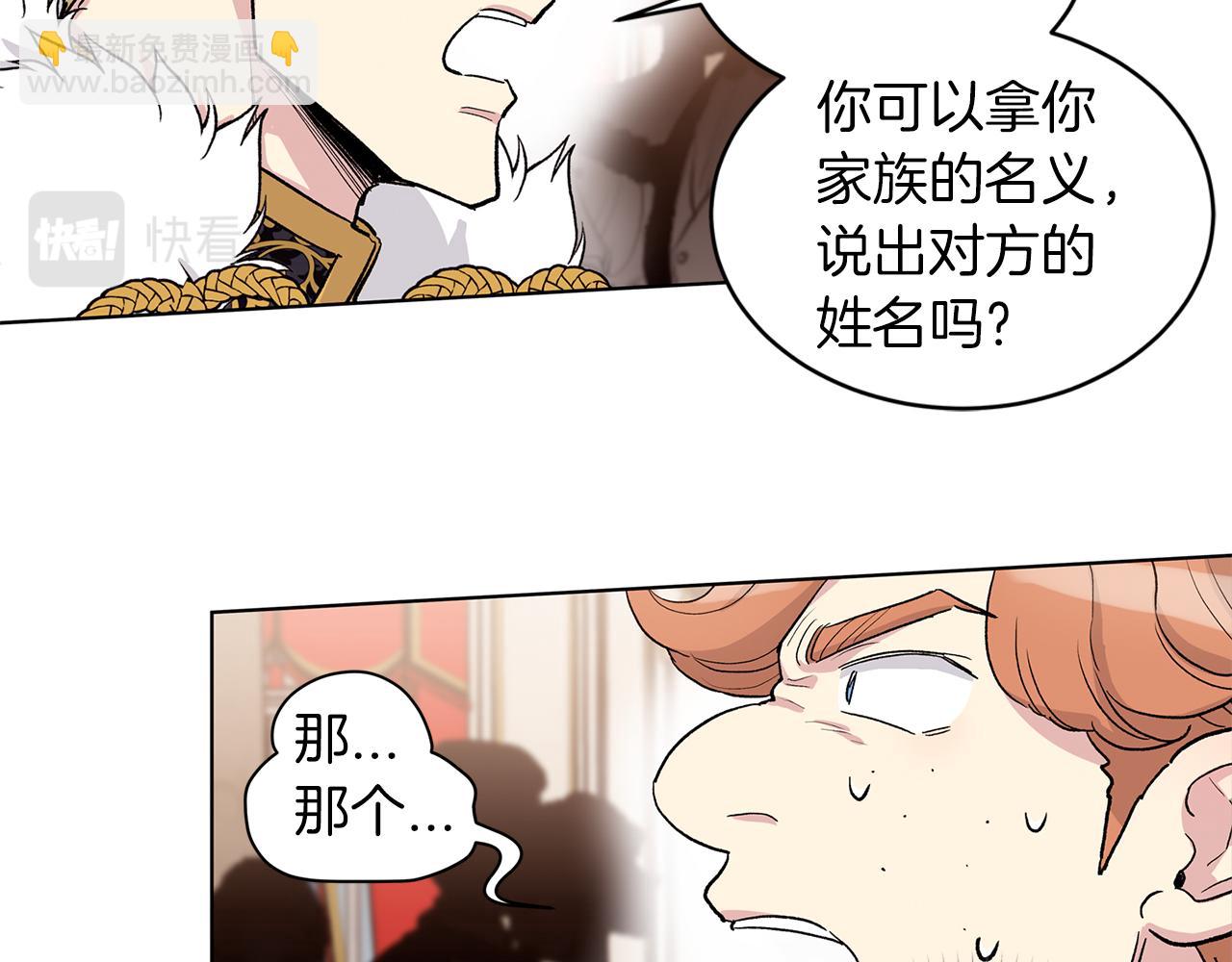 第63话  谣言64
