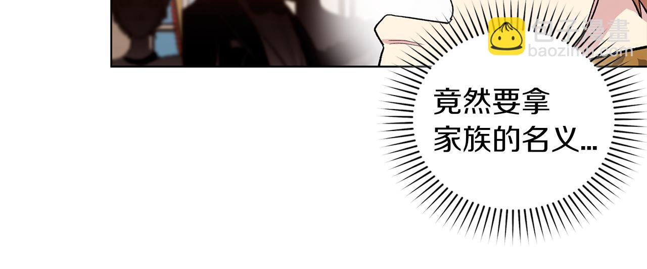 第63话  谣言65