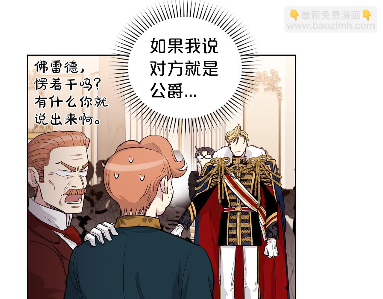 第63话  谣言66