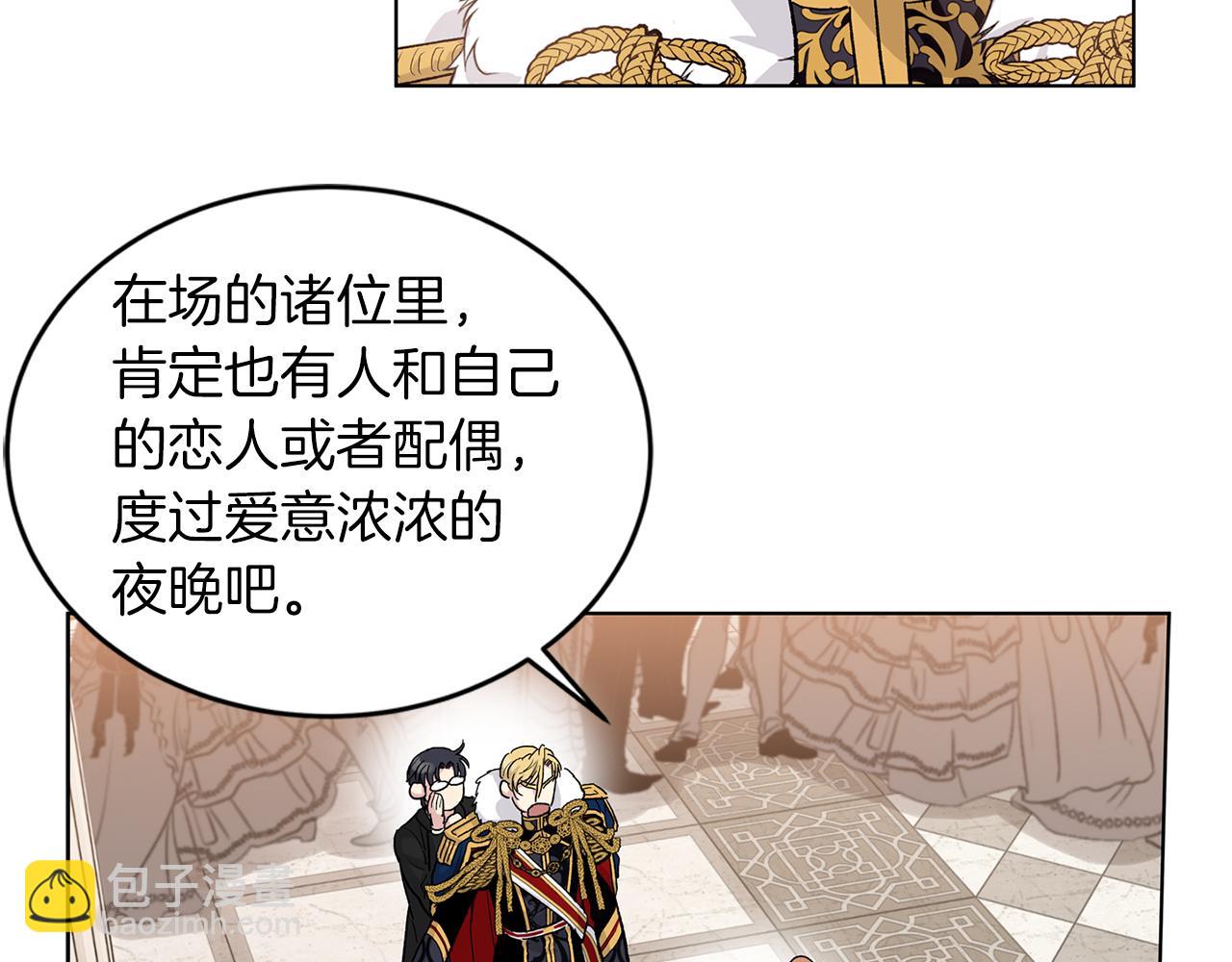 第63话  谣言70