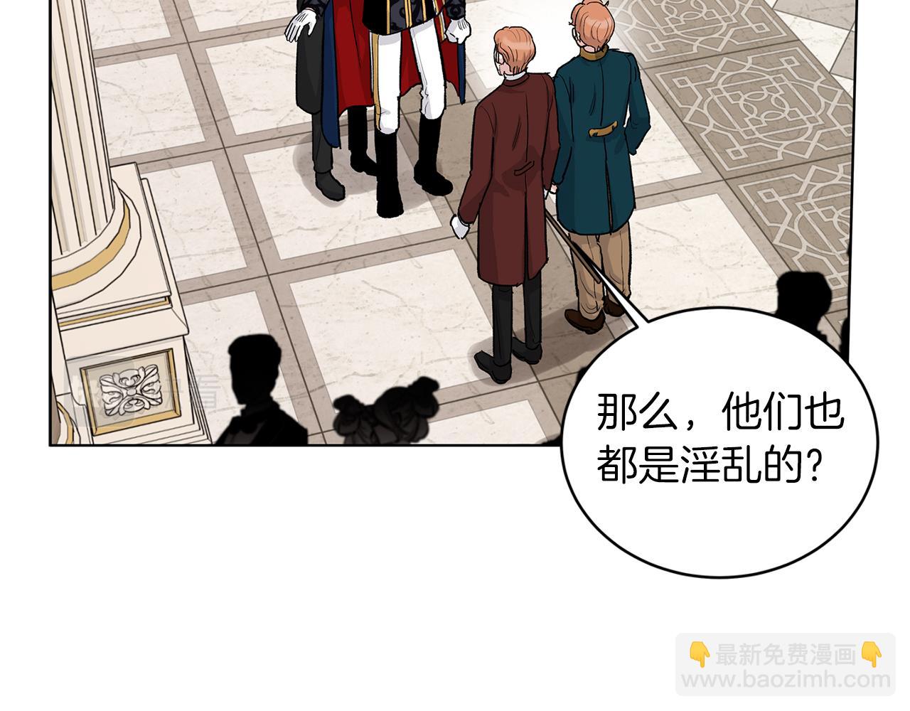 第63话  谣言71