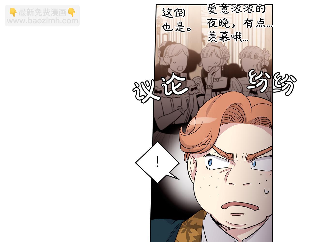 第63话  谣言72