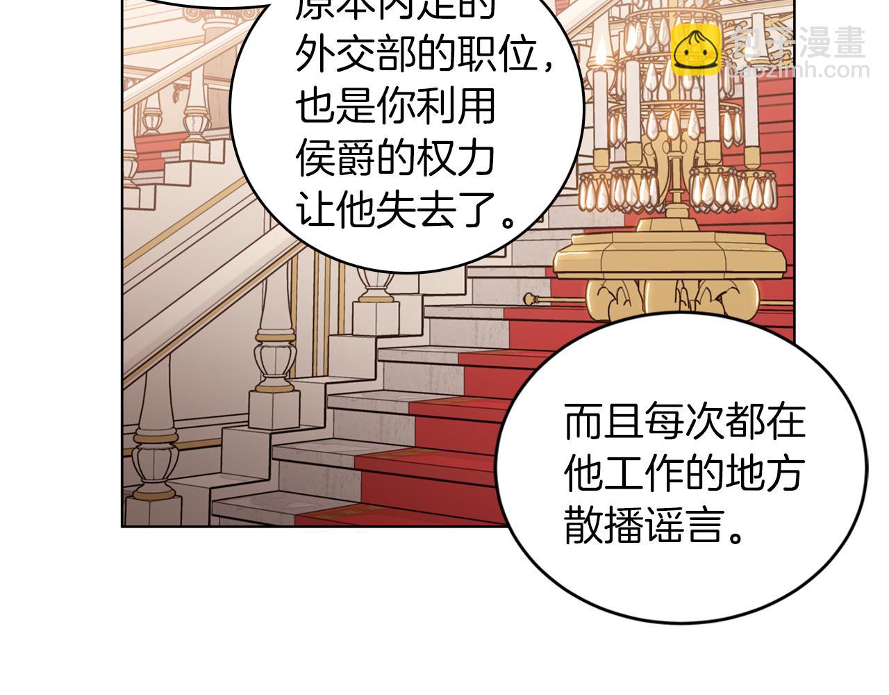 第63话  谣言78