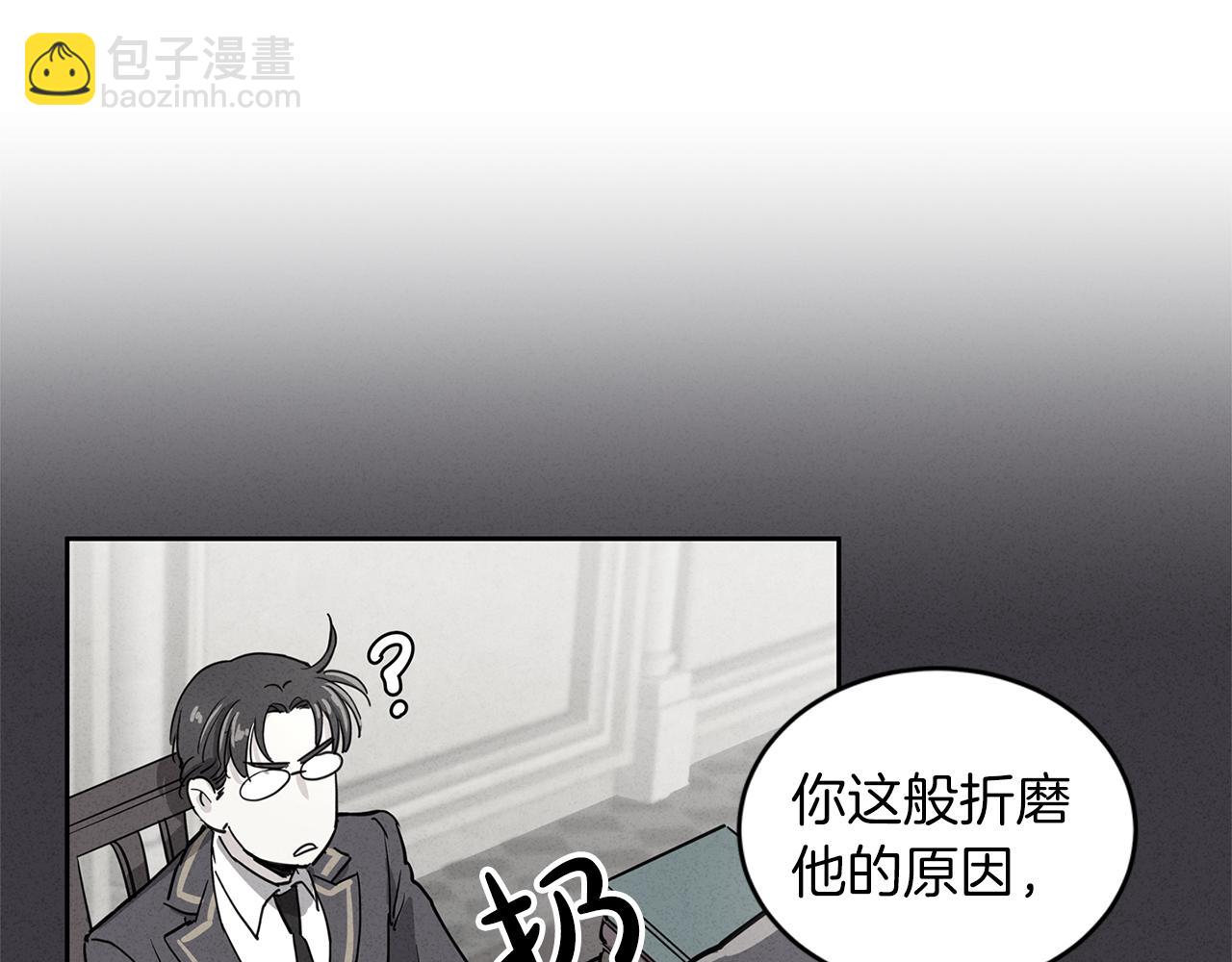 第63话  谣言81