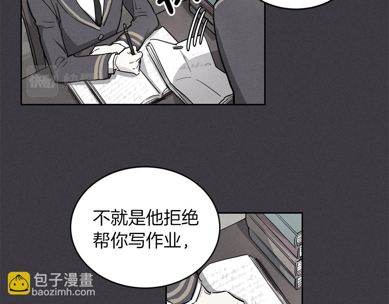 第63话  谣言82