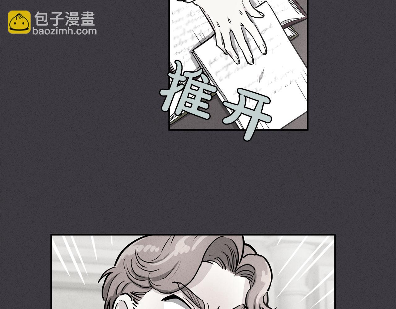 第63话  谣言83