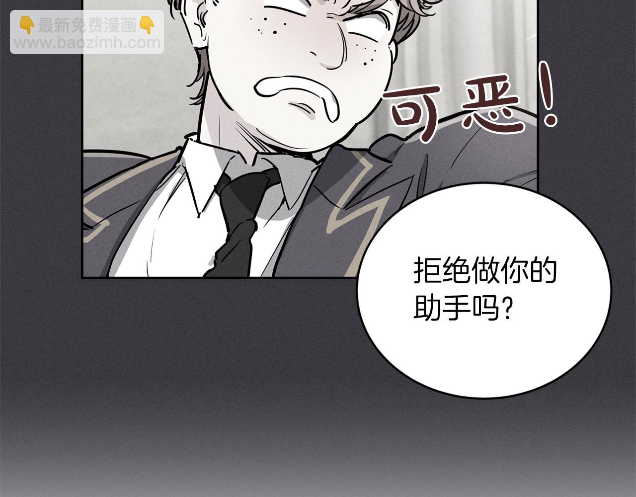 第63话  谣言84