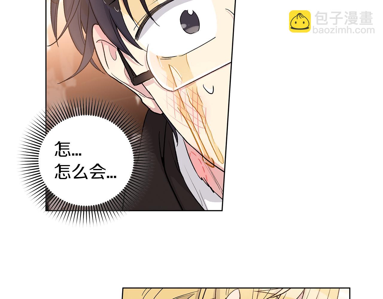 第63话  谣言87
