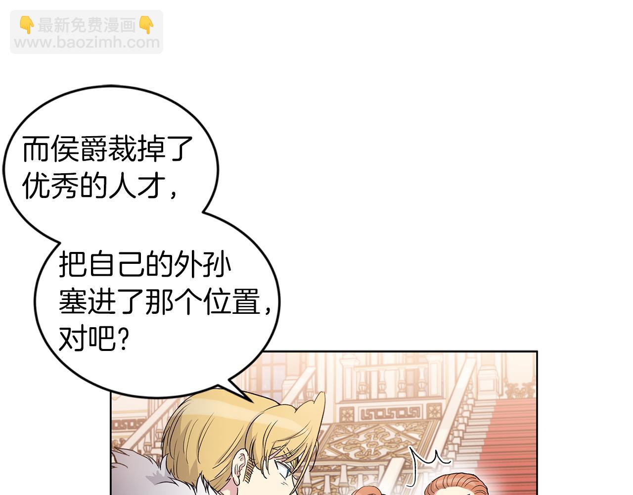 第63话  谣言90