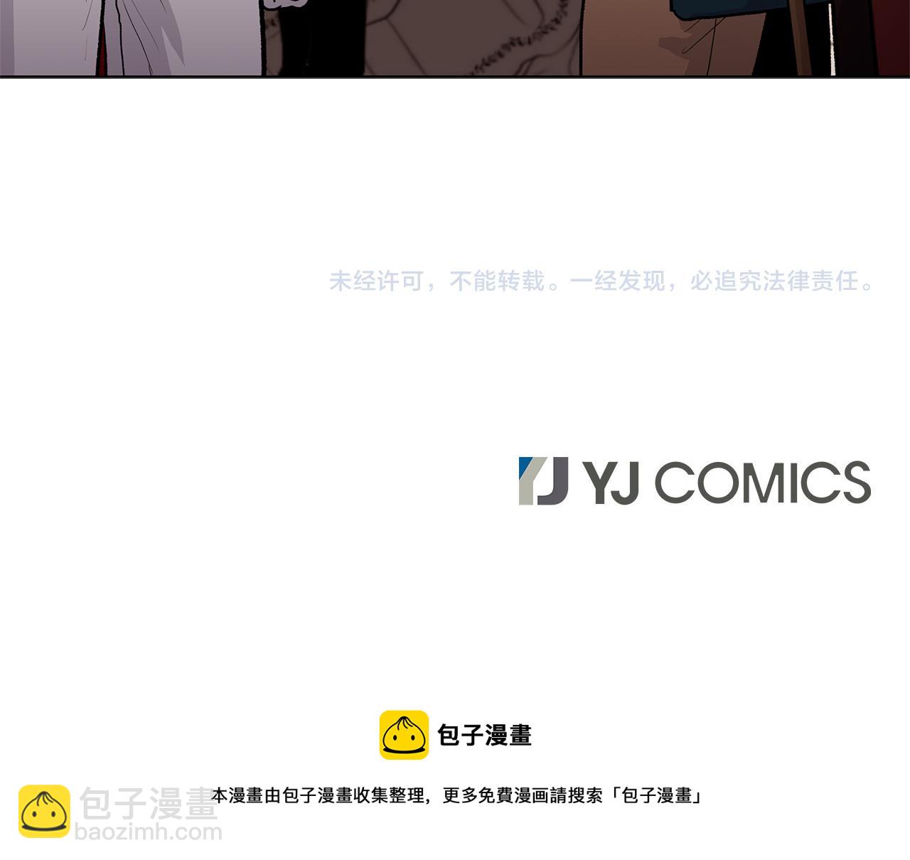 第63话  谣言95
