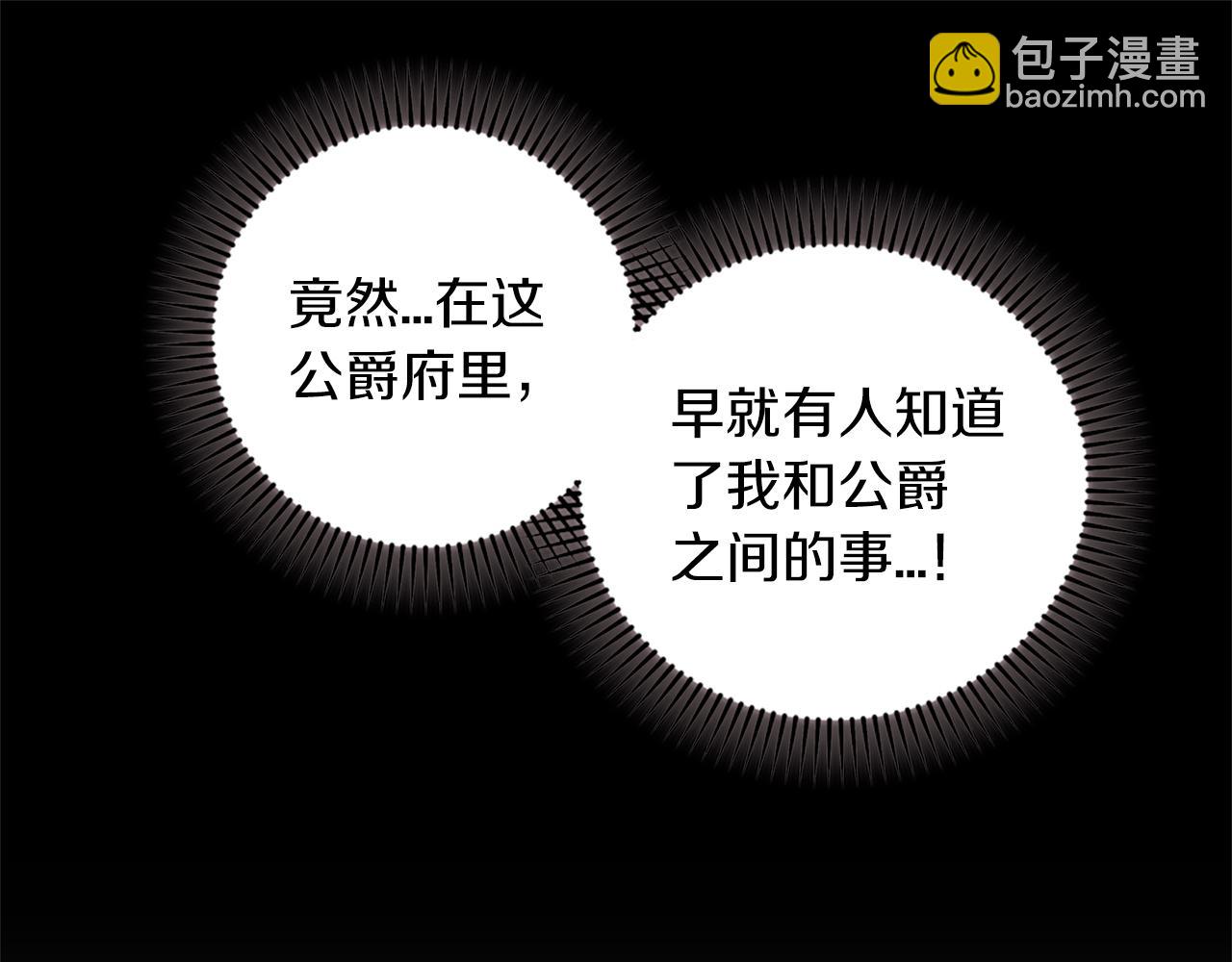 第三季完结话  辞职10