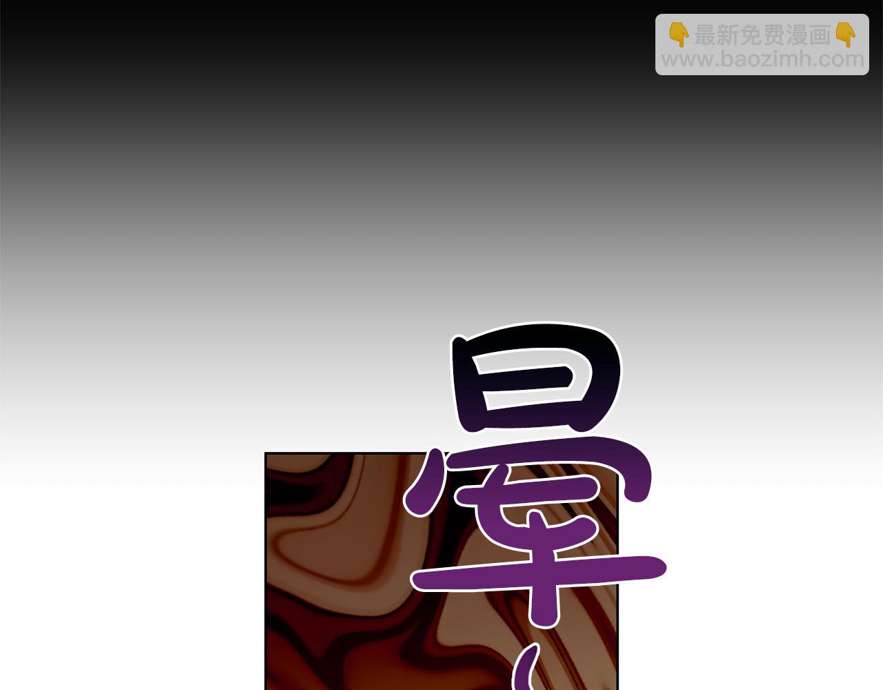 第三季完结话  辞职11