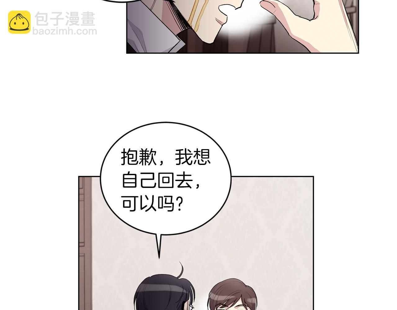 第三季完结话  辞职16