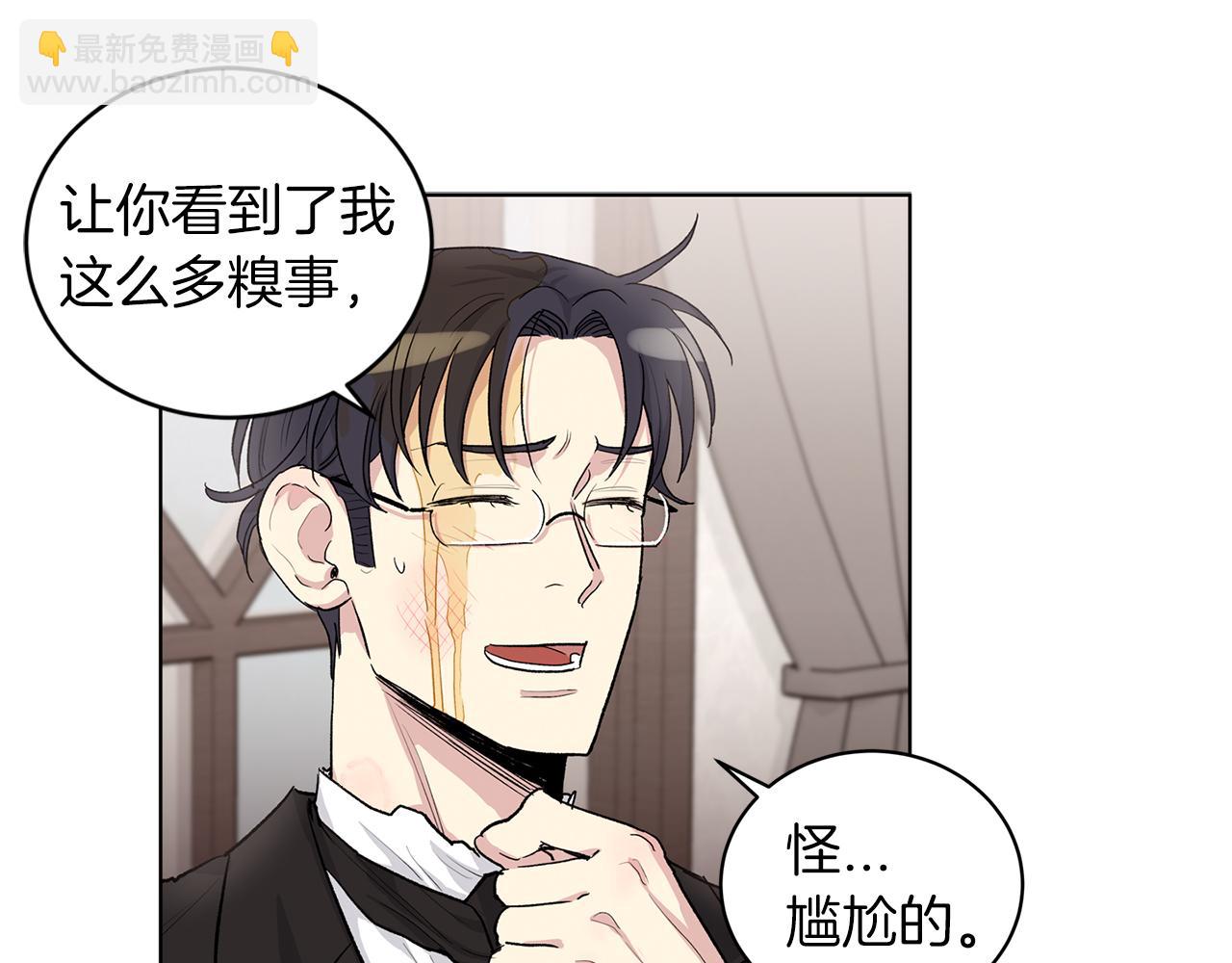 第三季完结话  辞职18