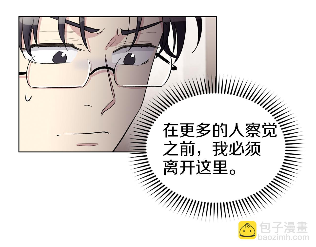 第三季完结话  辞职23