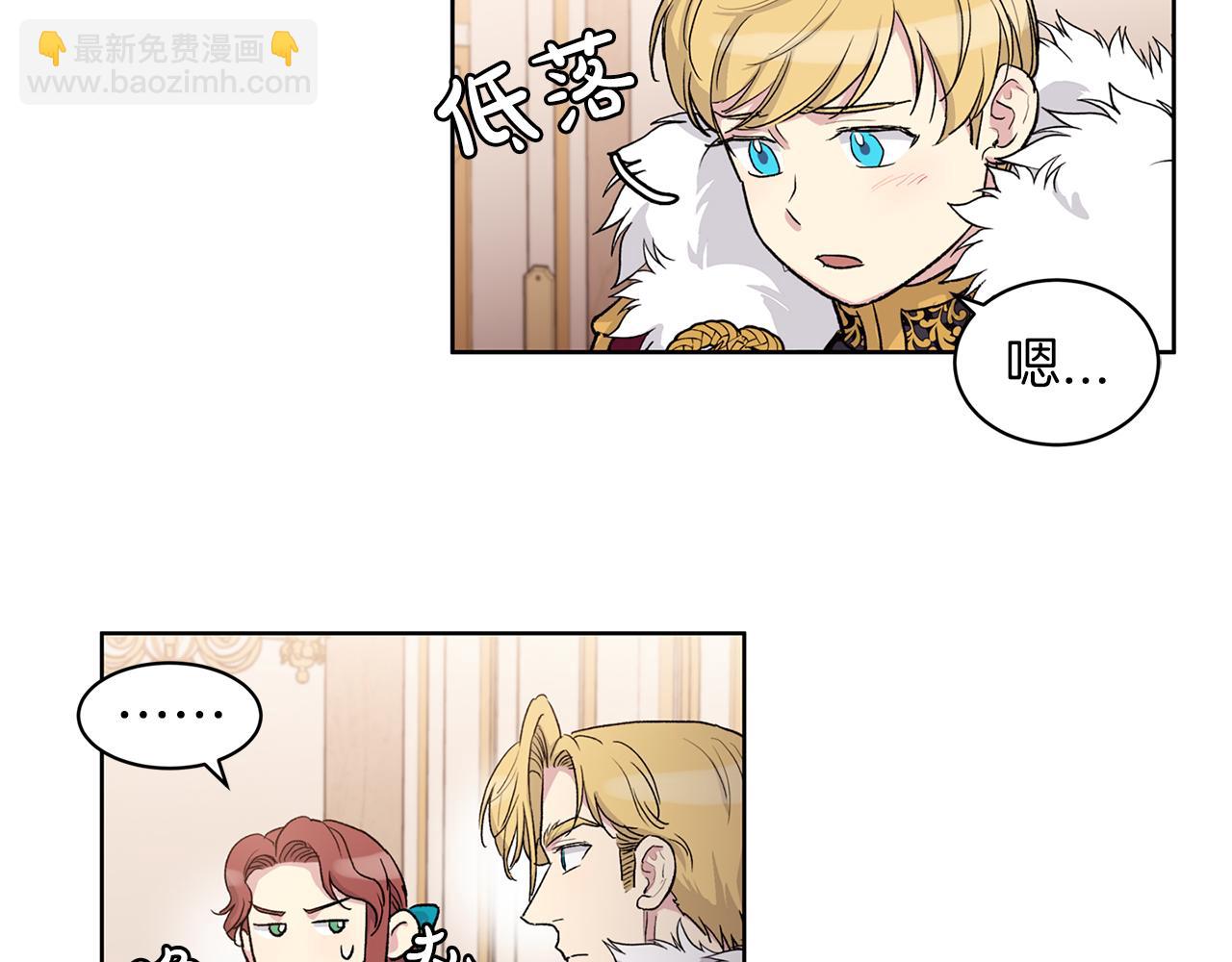 第三季完结话  辞职32