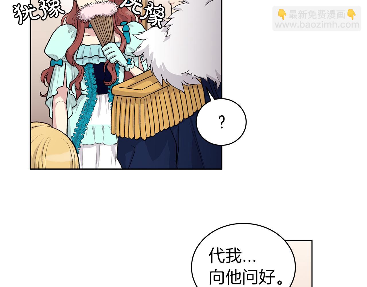第三季完结话  辞职33