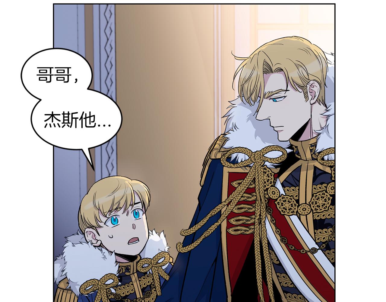 第三季完结话  辞职42