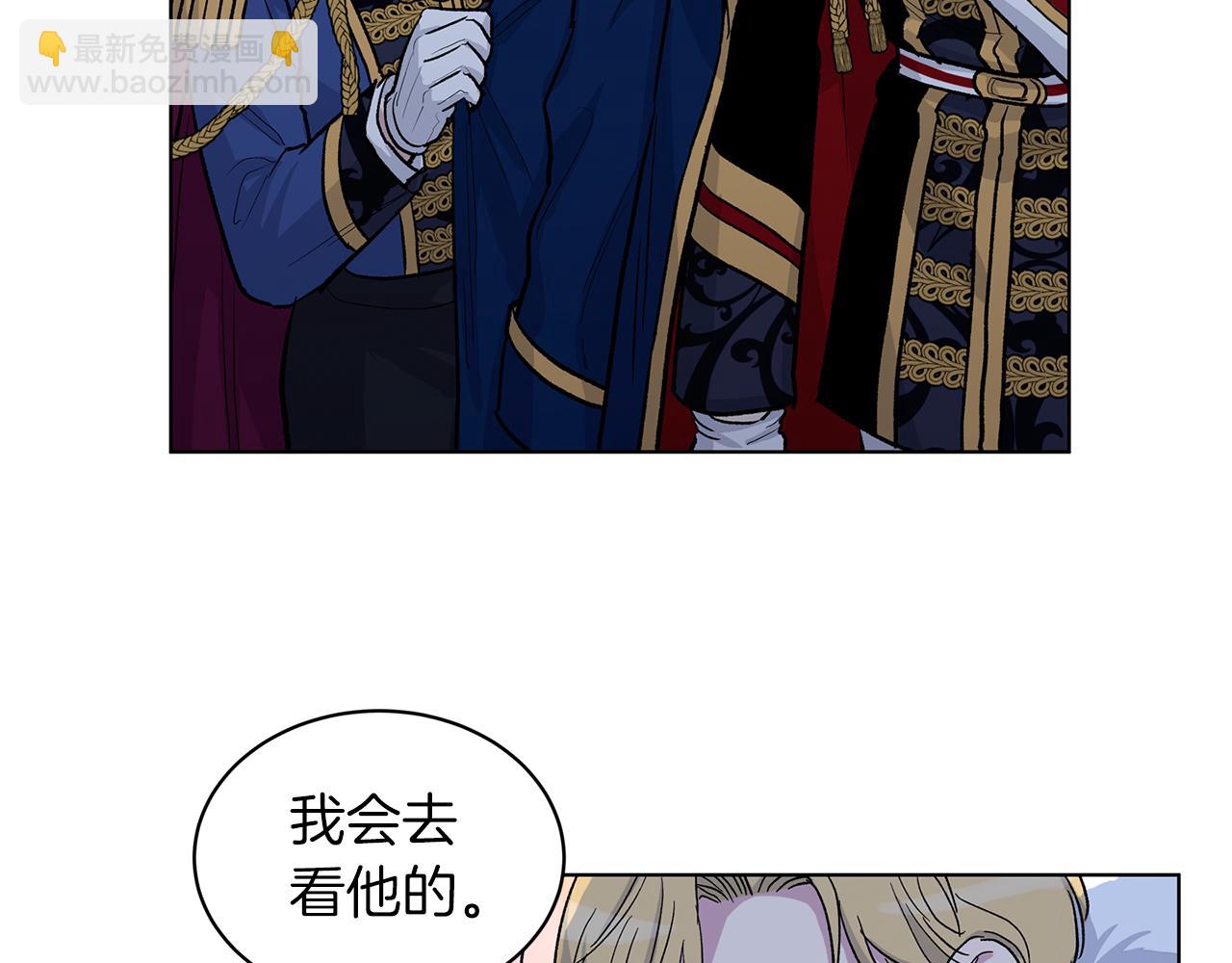 第三季完结话  辞职43