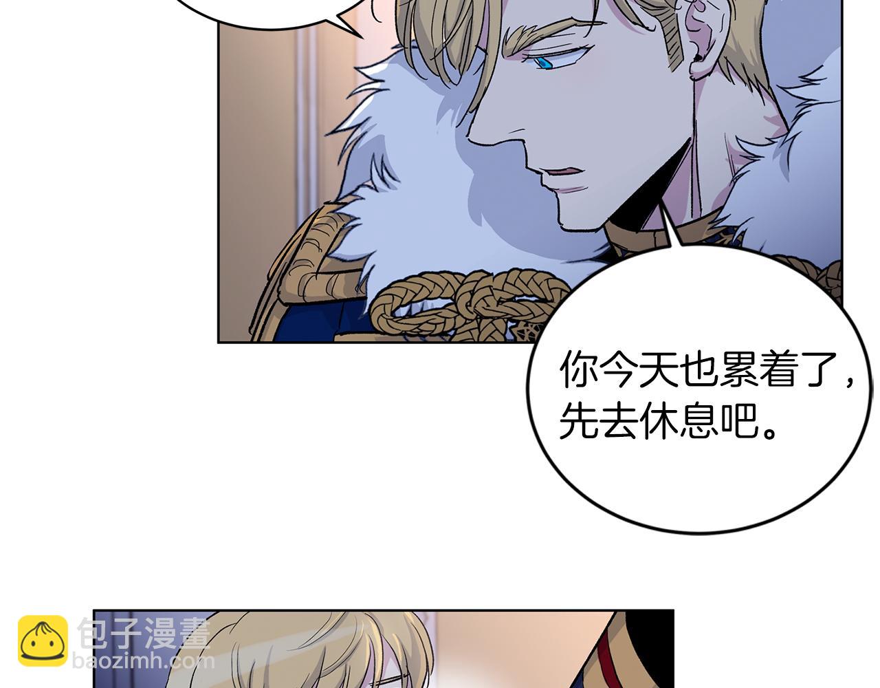 第三季完结话  辞职44