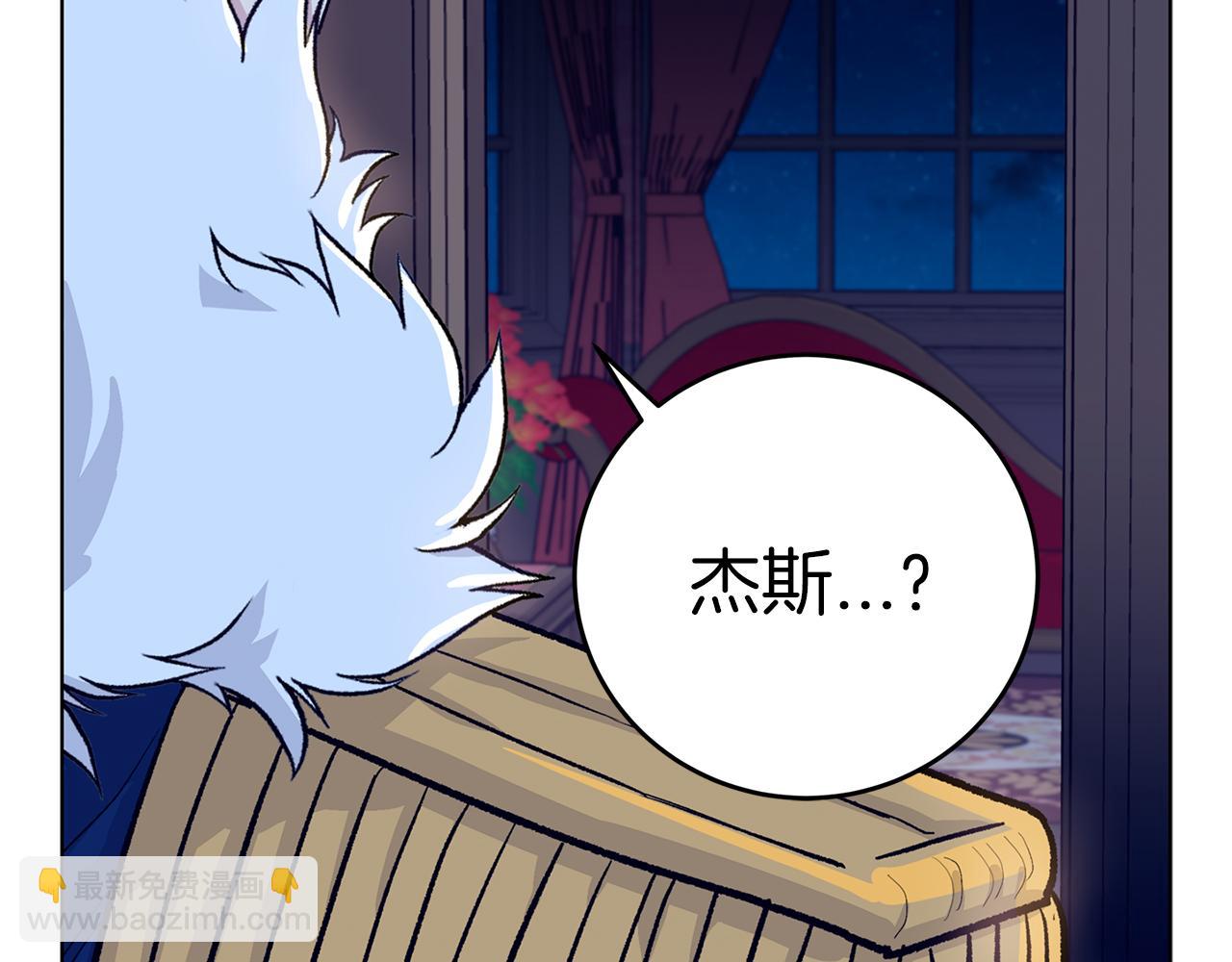第三季完结话  辞职58