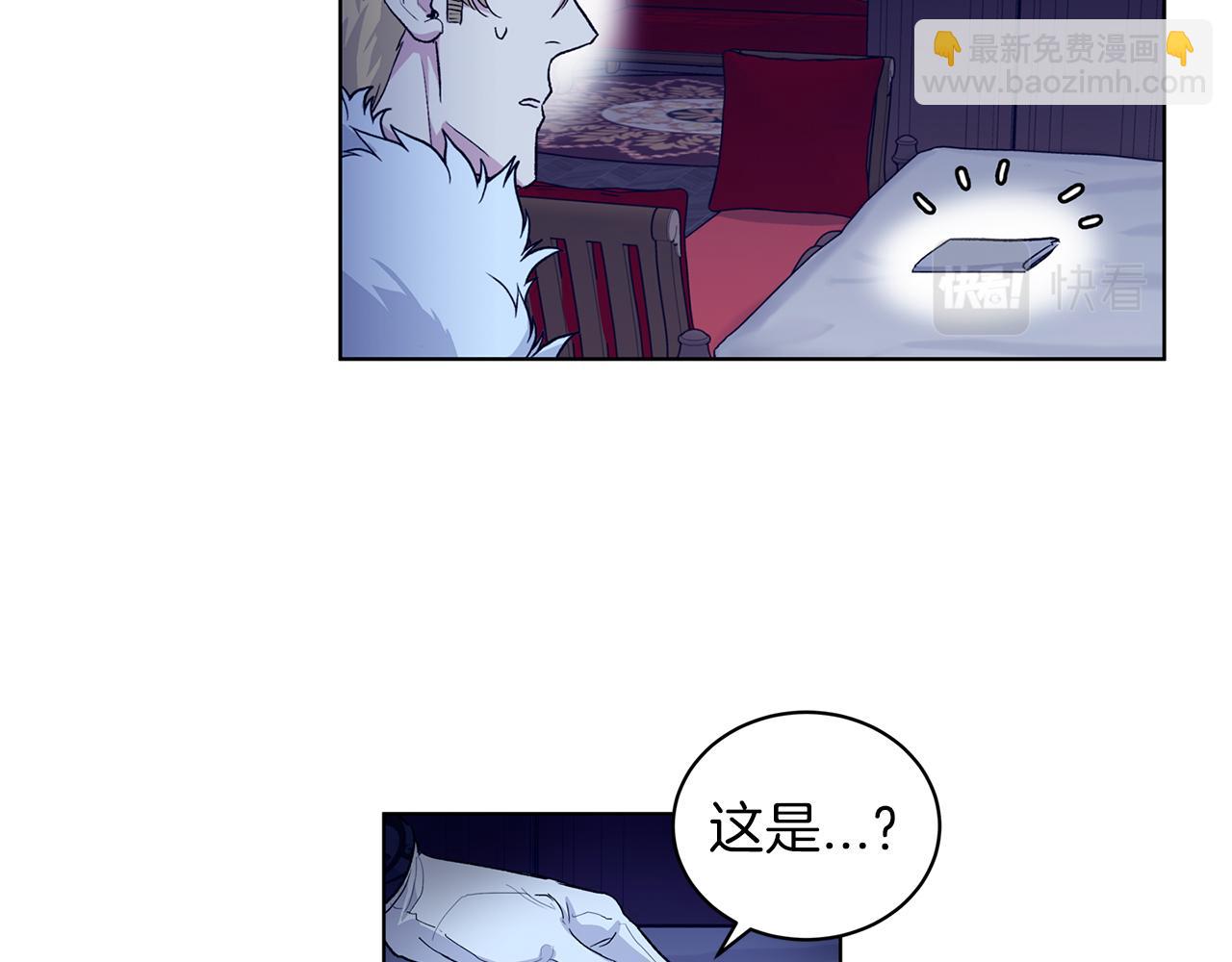第三季完结话  辞职63