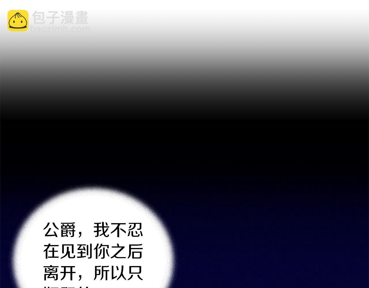 第三季完结话  辞职67